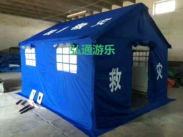 救災帳篷 救災帳篷