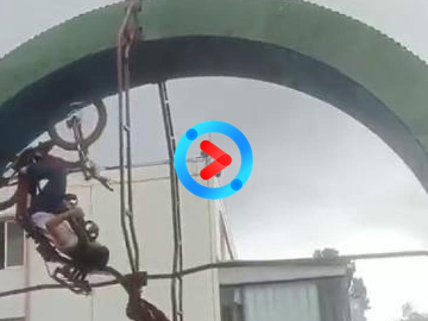 空中自行車 空中自行車