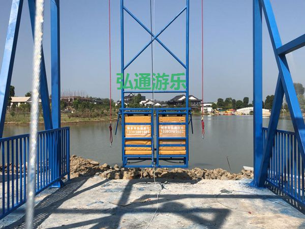 懸崖秋千 懸崖秋千